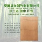 竹木菜板厨房家具竹子砧板 实木粘板厂家定做订制批发擀面板占板