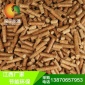 生物质燃料 竹质 生物质颗粒 节能减排 再生能源低碳**