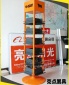 生产供应办公室报刊架 杂志书本展架 图书展架zl** ****