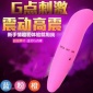 情趣小海豚跳蛋 迷你AV震动棒 女用**器 G点无线按摩棒成人用品