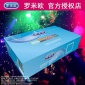 夜场** 罗米欧004 超薄180只装**套 成人计生用品 大油量
