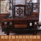 老船木茶桌韵字实木功夫中式茶几茶台泡茶桌茶艺桌船木茶桌椅组合