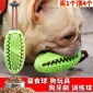 Dog Toothbrush宠物狗牙刷狗狗磨牙洁齿棒漏食器球耐咬玩具用品