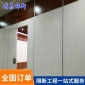 厂家生产 酒店 会议室活动隔断 大厅包间移动隔音墙 折叠推拉移门