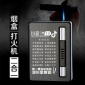抖音内涵段子骷髅头恶搞笑创意烟盒带打火机DIY个性刻字LOGO定制