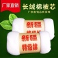 棉花棉絮定制加工 厂家批发一级新疆棉花特级长绒棉 棉花