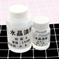 批发高透AB水晶滴胶软胶200g耐黄变环氧树脂材料手工diy饰品胶水