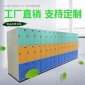 彩色ABS塑料更衣柜浴室健身房游泳馆更衣柜温泉储物柜学生书包柜