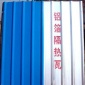 厂家现货新型彩色铝镁复合瓦菱镁 支持批发多规格覆沫保温瓦