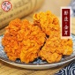 野生金耳 四川特产黄金耳无硫软糯食用菌黄金木耳散装干货批发