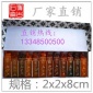 寿山石 十二生肖 20仿古印章 篆刻 练习章 美术用品 厂家**批发