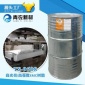 【上格青衣】9508不饱和树脂 模压树脂 **于SMC/BMC生産工艺