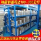 厂家库房重型仓储货架加厚仓库中型角钢展示货架轻型储物架