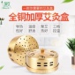 全铜全钢艾灸盒随身灸家用艾灸仪器