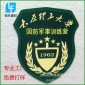 工厂 胸章肩章 定制魔术贴刺绣布贴 臂章.刺绣标 绣花标锁边