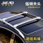 英菲尼迪EX FX QX QX50 QX70 QX80 车顶行李架横杆车顶架旅行架