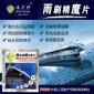 固体雨刷精汽车玻璃水车用雨刮精浓缩装玻璃清洁清洗剂泡腾片厂家