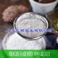 烘焙甜品**超细糖粉 糖霜可提供来料加工服务 白砂糖粉50KG散装