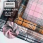 粗纺毛呢格子面料 日韩休闲外套呢大衣料 秋冬新款多色现货