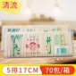 一次性牙簽 龙门牙簽 **竹制水果牙簽批发 一元店竹制牙簽