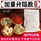 代加工艾葉泡脚药包 红花老姜艾草泡脚药包足浴包 艾葉泡脚足浴粉