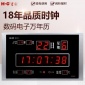 宏创时尚简约LED电子万年历大数字装饰时钟 男性日历大挂钟定制