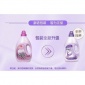金纺柔顺剂衣物护理剂3L清新柔顺薰衣草香防静电不伤衣物**包邮