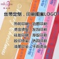 厂家丝带定制logo 印刷热转印织带吊牌 纱带吊牌绳丝带烫画