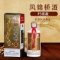 厂家白酒整箱批发凤锦桥F5古法酿造纯粮食酱香白酒6瓶 箱