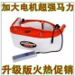 厂家供应供应 Vibro shape电动按摩塑身腰带 塑身器具