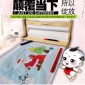 宜家画纸架同系 莫拉画具画纸卷架子和纸卷轴 爸爸回来了奥莉绘画