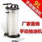 手动9L抽油机刹车油车用吸油泵换油气筒汽车用品工具**易操作