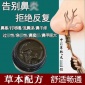 厂家oem贴牌定制鼻炎膏鼻通抑菌止痒草本清洁修复护理膏批发