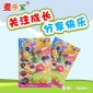 纸板廚房套装玩具儿童过家家仿真餐厨具玩具水果蔬菜切切乐玩具