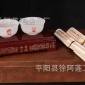 厂家 毛主席福寿祈福传世玉碗 带丝绸字画 会销礼品 点评礼品