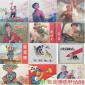 收藏怀旧全新老版翻印小人书经典连环画单本200余品种可选
