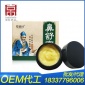 鼻炎膏慢性过敏性成人鼻炎鼻窦炎鼻塞草本OEM一件代发贴牌代加工