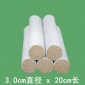 艾条艾柱家用**陈年蕲艾灸条熏手工纯艾非无烟艾草艾叶直径3.0