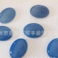 DIY镶嵌 蓝玛瑙蛋形界面 椭圆戒面30*40mm 晶体好 大尺寸