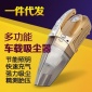 2015新款大功率**W四合一干湿两用海帕车载吸尘器充气泵