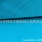 供应cvc弹力混纺斜纹布 32S*32s 40D/130*70服装面料