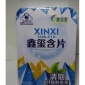 厂家批发  健佰思  鑫玺含片  清咽对辐射危害有辅助保护功能