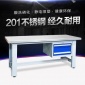 楚钰不锈钢工作台操作台维修打包台车间装配台重型钳工台实验台桌