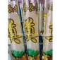 厂家**批发实燃两天2天奠烛 白事丧葬蜡烛 祭祖殡葬用品 件=对