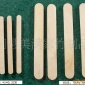 厂家**木质冰淇淋棒 一次性签规格雪糕棒桦木压舌棒冰棒棍