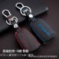 凯迪拉克ATS CTS汽车钥匙包真皮 XTS SLS赛威SRX**钥匙遥控器套
