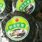 紫菜 2018地摊热卖水産品年货食品海鲜藻类干货 厂家批发藻类紫菜