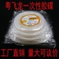 PP半透明托盘一次性托盘圆形托盘塑料包装盒 透明水果碟8 9 10 寸
