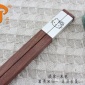 进口小叶红檀木 无漆无蜡 儿童筷子 纯木健康 可刻LOGO 名字