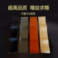 厂家超纤皮手缝方向盘套 四季通用汽车把套**批发热卖